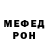 МЕТАДОН кристалл Amir Chugay