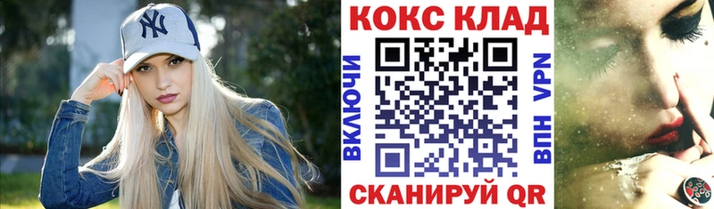 КОКАИН Колумбийский Карабулак