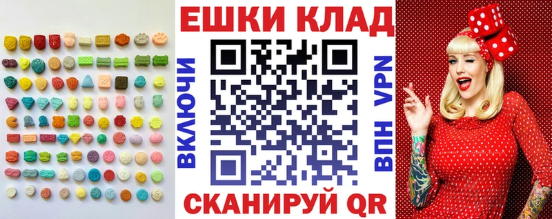 Ecstasy бентли  наркота  Карабулак 