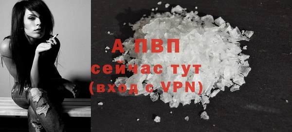 трава Бронницы