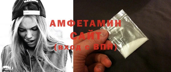 твердый Бугульма