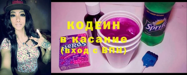 spice Верхний Тагил