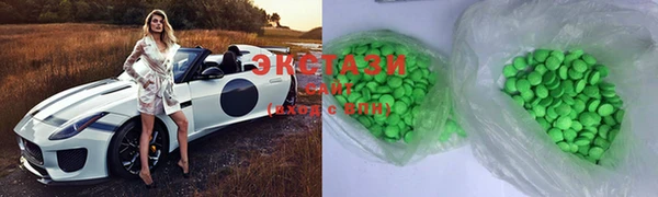 spice Верхний Тагил