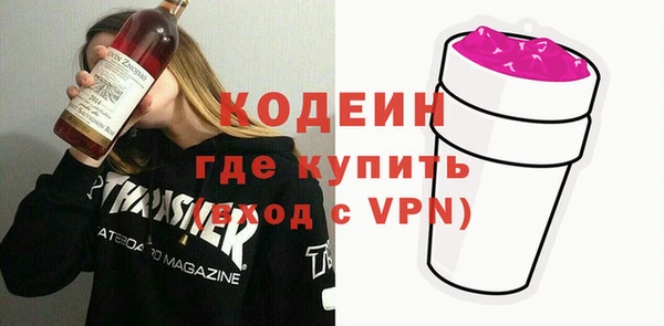 эйфоретик Бородино