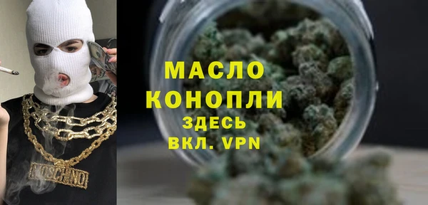 spice Верхний Тагил
