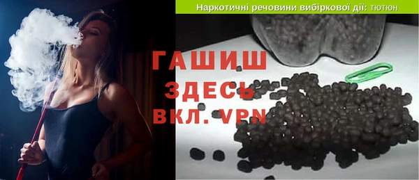 гидра Верхнеуральск