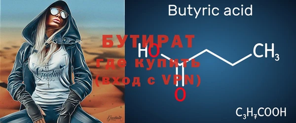 гидра Верхнеуральск