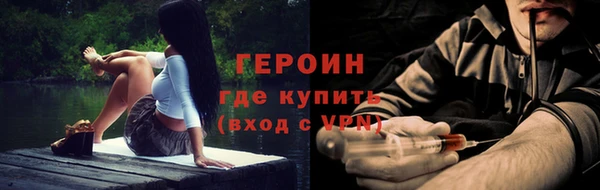 эйфоретик Бородино