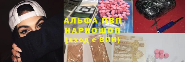 трава Бронницы