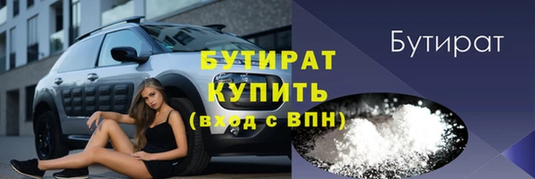 эйфоретик Бородино