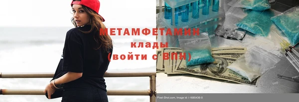 spice Верхний Тагил