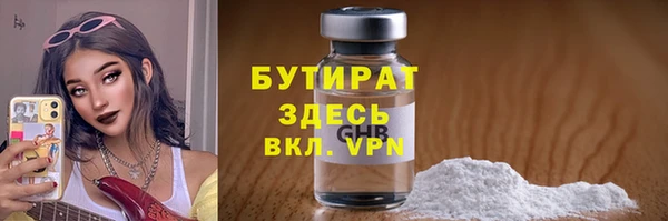 твердый Бугульма