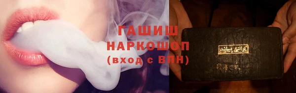 гидра Верхнеуральск