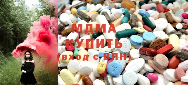 гидра Верхнеуральск