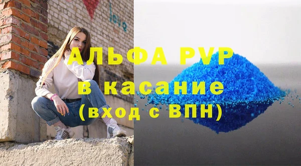 трава Бронницы