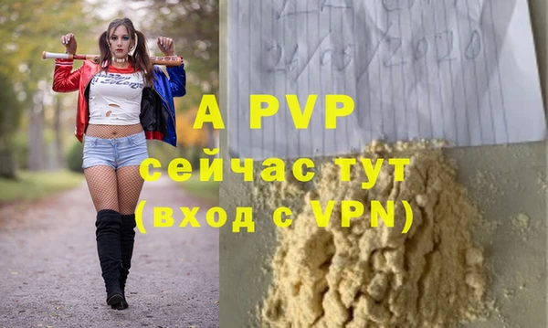 трава Бронницы