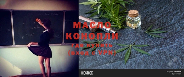 spice Верхний Тагил