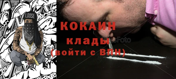 твердый Бугульма