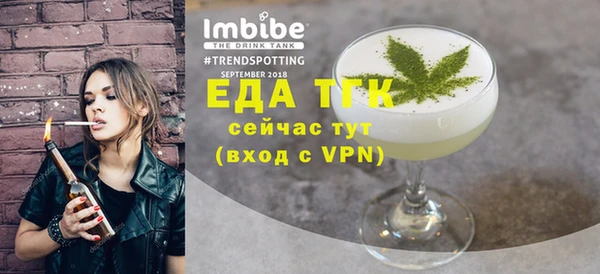 трава Бронницы