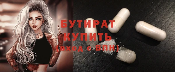 гидра Верхнеуральск