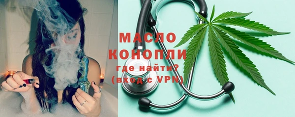 трава Бронницы