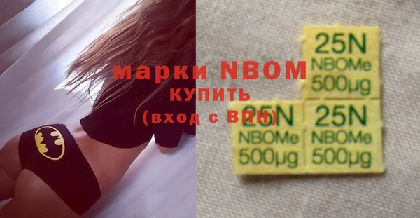 трава Бронницы