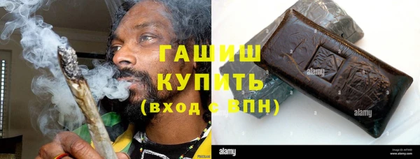 трава Бронницы