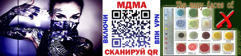 MDMA кристаллы Карабулак