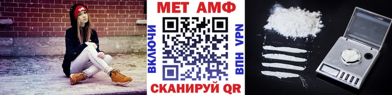 купить наркотик  Карабулак  МЕТАМФЕТАМИН кристалл 