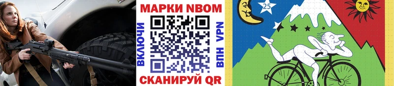 Марки N-bome 1500мкг  omg зеркало  Карабулак 