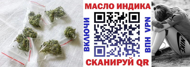 Дистиллят ТГК вейп  даркнет Telegram  Карабулак 